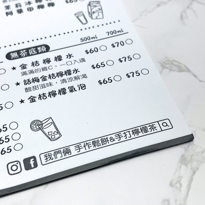 單色菜單/傳單/聯單