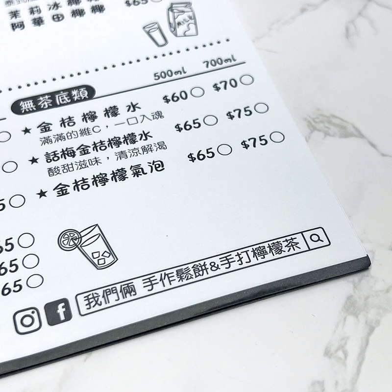單色菜單/傳單/聯單