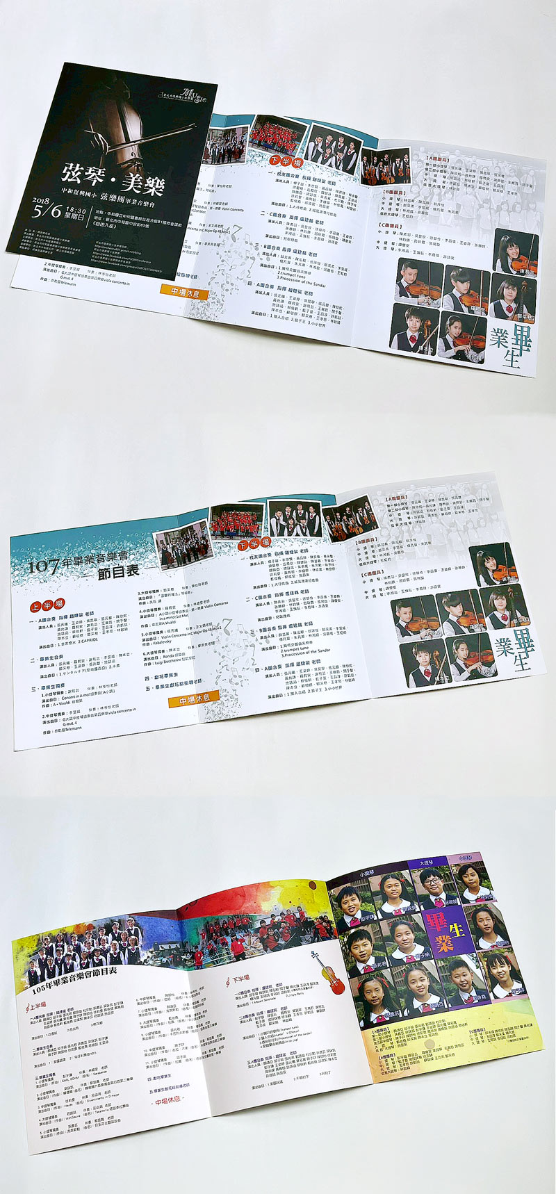 LINE_ALBUM_音樂節目單、DM、邀請卡酷卡-印刷品_260310(合併)