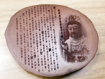 年轮杯垫/原木杯垫/明信片