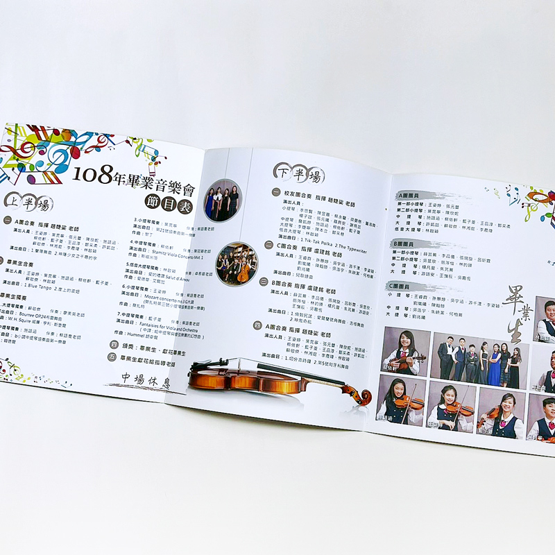 2016-2024畢業音樂會節目單-新北市復興國小