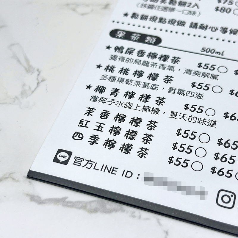 單色菜單/傳單/聯單