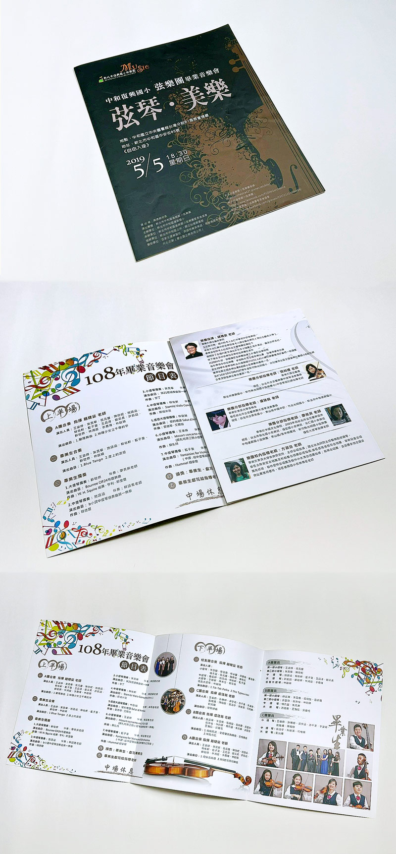 LINE_ALBUM_音樂節目單、DM、邀請卡酷卡-印刷品_260310(合併)