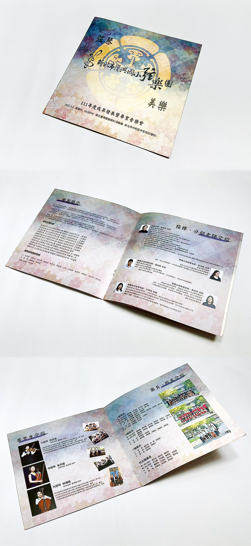 LINE_ALBUM_音樂節目單、DM、邀請卡酷卡-印刷品_260310(合併)