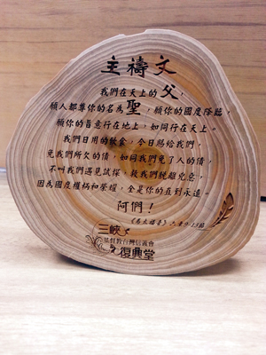 年轮杯垫/原木杯垫/明信片