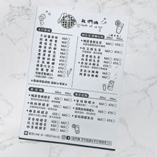 單色菜單/傳單/聯單