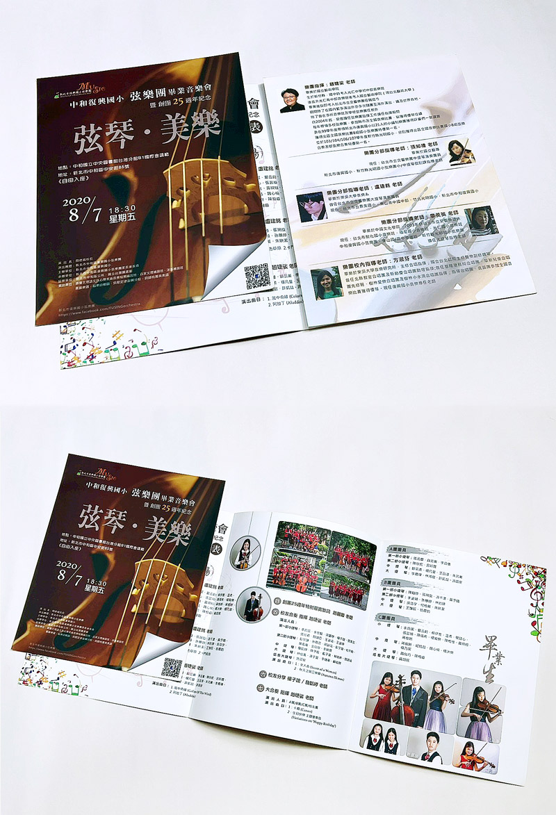 LINE_ALBUM_音樂節目單、DM、邀請卡酷卡-印刷品_260310(合併)