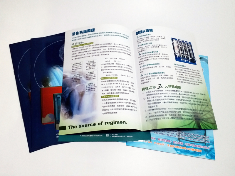 DM/产品目录/广告传单/型录/印刷