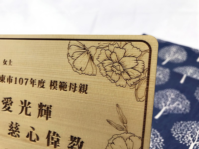 創意獎牌/原木立牌/筆架獎牌/木製獎牌/母親節禮物/活動紀念品/客製禮品/