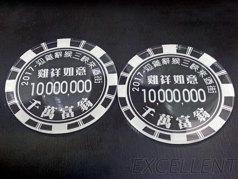 雷射雕刻代工-压克力制品/钥匙圈/立牌/书籤/尺/拼图/筹码