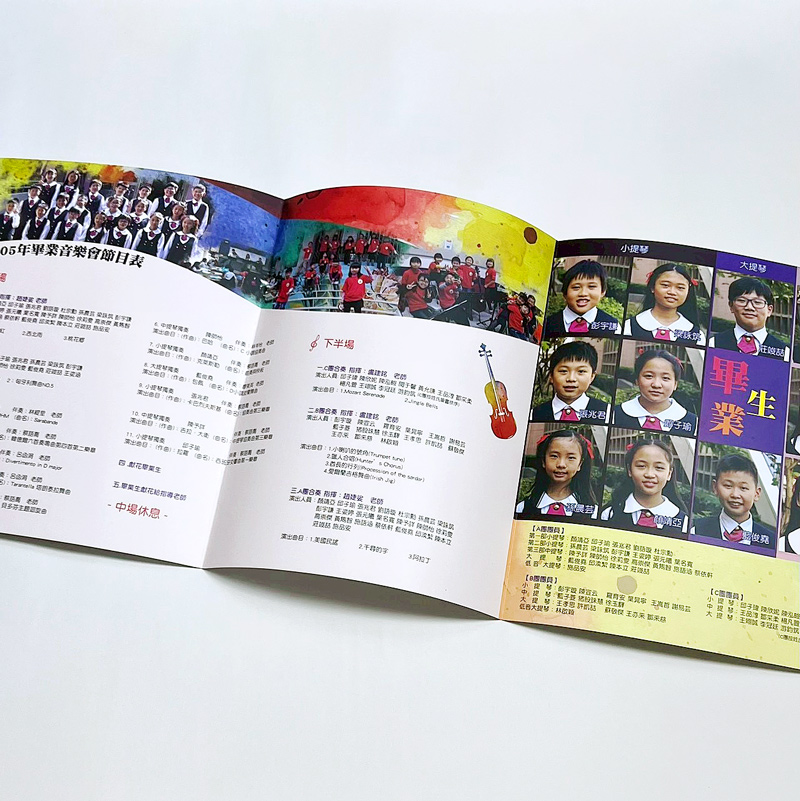 2016-2024畢業音樂會節目單-新北市復興國小