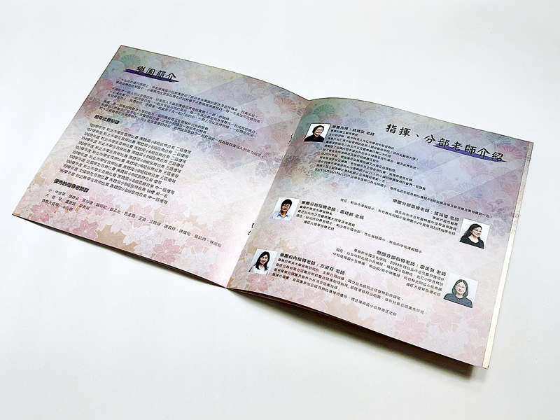 畢業音樂會節目單(炫光紙)