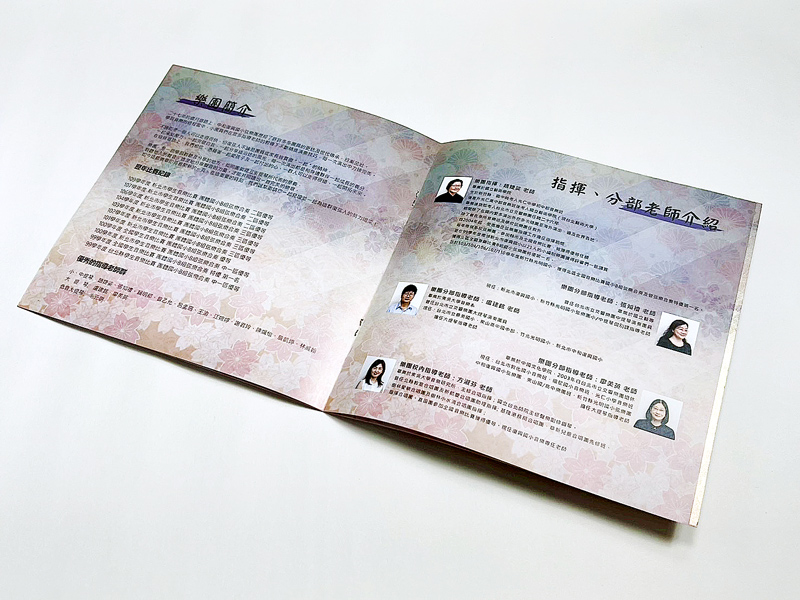 畢業音樂會節目單(炫光紙)