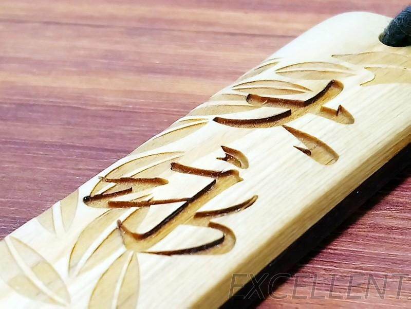 浮水印鑰匙圈/客製化原木鑰匙圈/鑰匙圈/吊飾/客製化紀念品