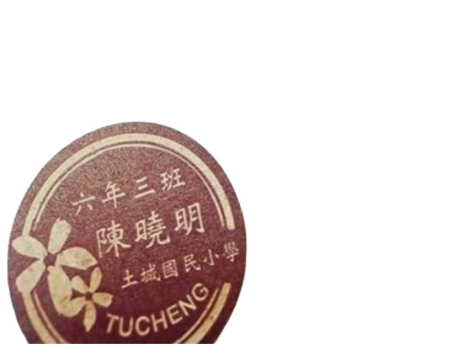 厚紙卡雷射雕刻/紙類雕刻/雷射雕刻/雷射切割