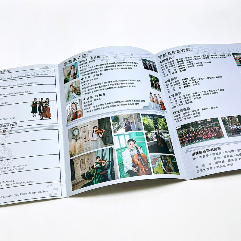 2016-2024畢業音樂會節目單-新北市復興國小