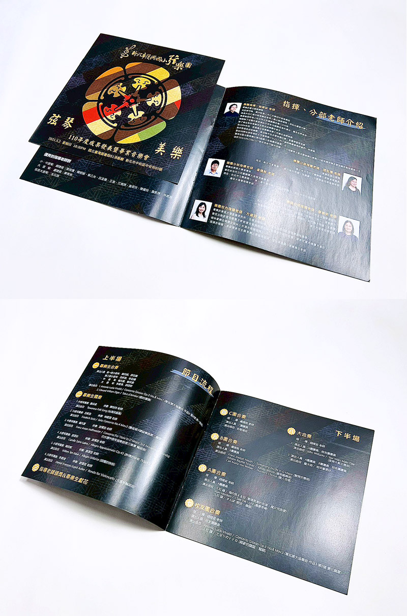 LINE_ALBUM_音樂節目單、DM、邀請卡酷卡-印刷品_260310(合併)