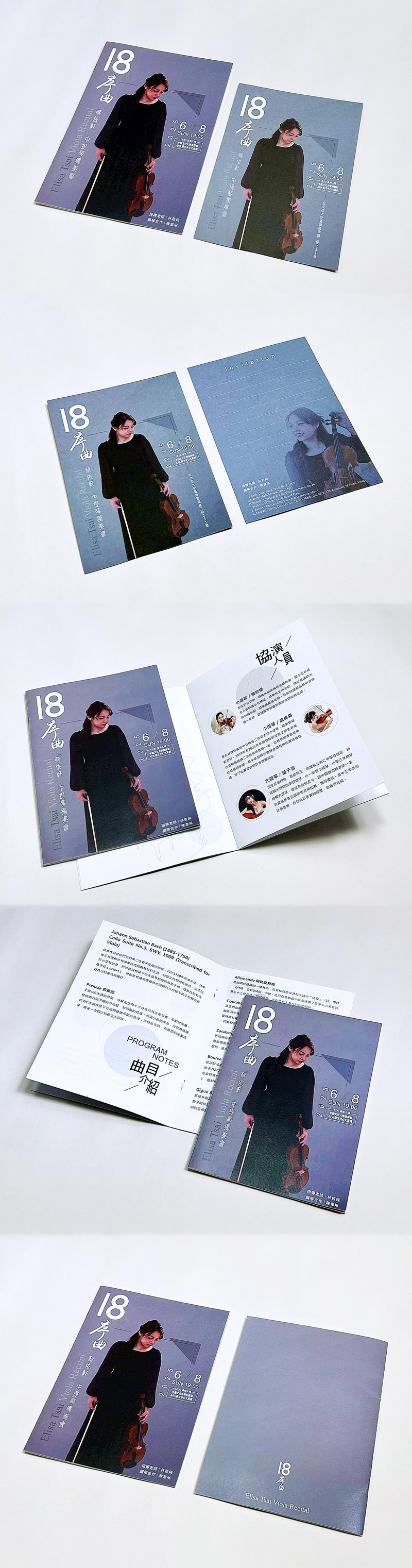 LINE_ALBUM_音樂節目單、DM、邀請卡酷卡-印刷品_260310(合併)