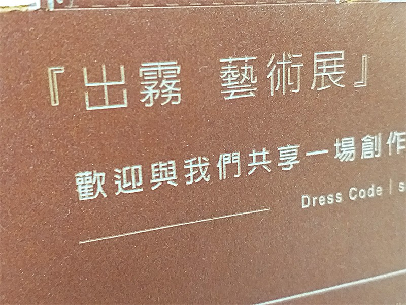 精緻紙雕卡片/卡片/雷射雕刻/雷射切割