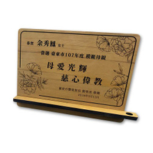 创意奖牌/原木立牌/笔架奖牌/木制奖牌/母亲节礼物/活动纪念品/客制礼品/