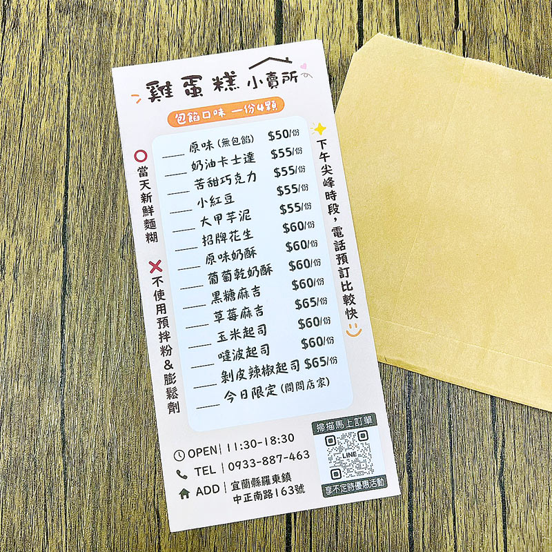 彩色菜單/傳單/聯單