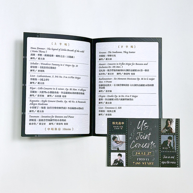 Us Joint Concerts-节目单/酷卡