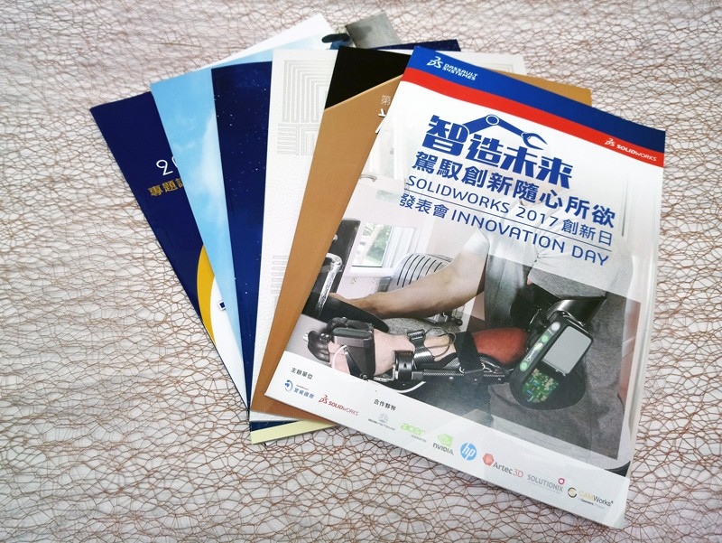 DM/產品目錄/廣告傳單/型錄/印刷