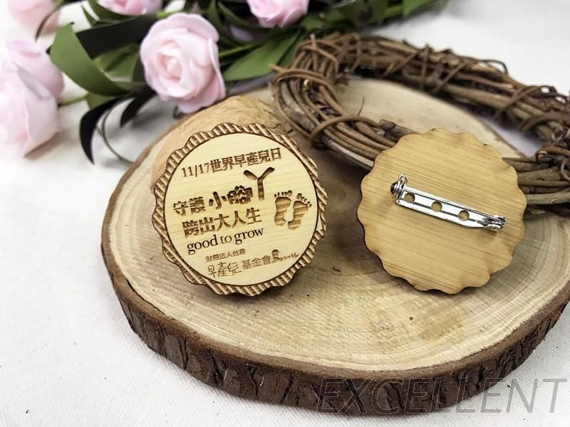 木製造型胸章/胸章/徽章/紀念章/紀念品