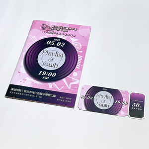 新北市光仁中學音樂班第五十屆畢業音樂會-Playlist of Youth-節目單/邀請票卡