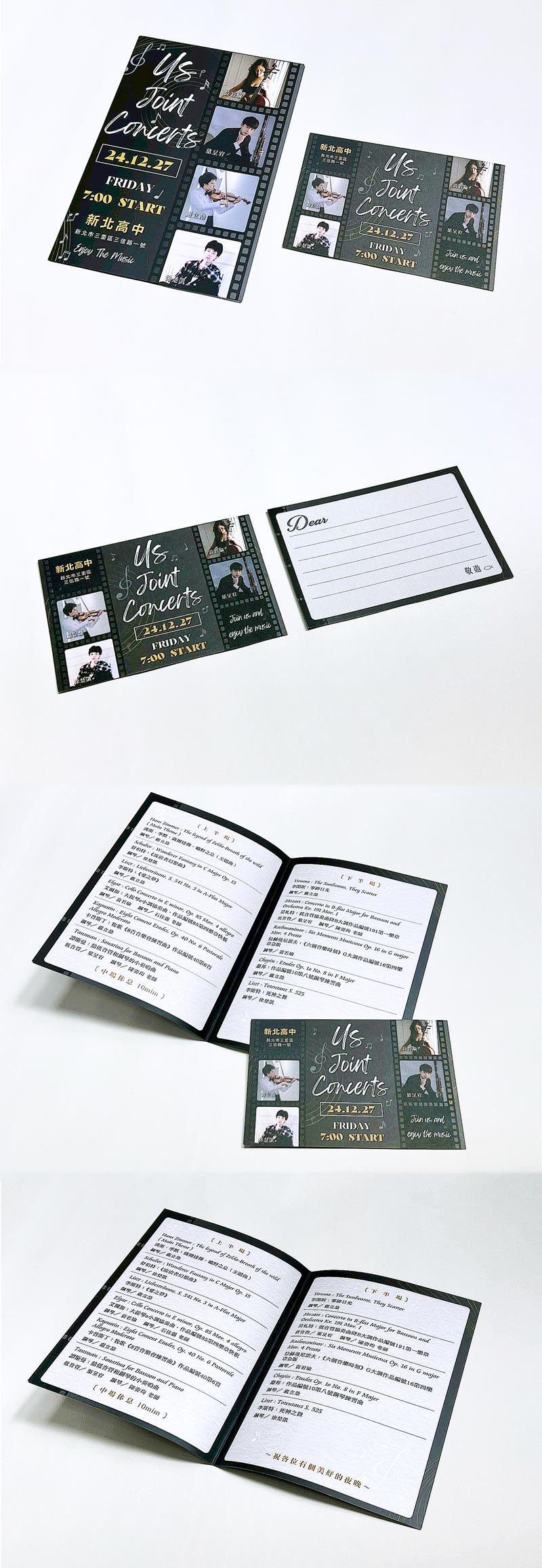 LINE_ALBUM_音乐节目单、DM、邀请卡酷卡-印刷品_260310(合併)