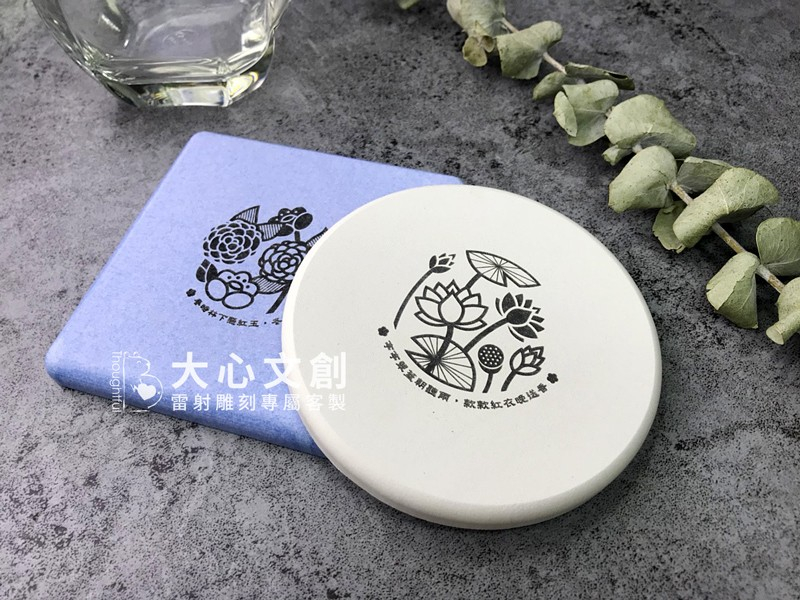 硅藻土杯垫/杯垫/个性化杯垫/客制化礼赠品/文创商品