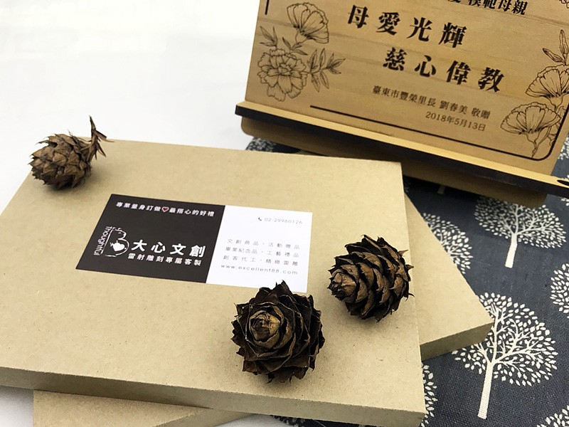 創意獎牌/原木立牌/筆架獎牌/木製獎牌/母親節禮物/活動紀念品/客製禮品/