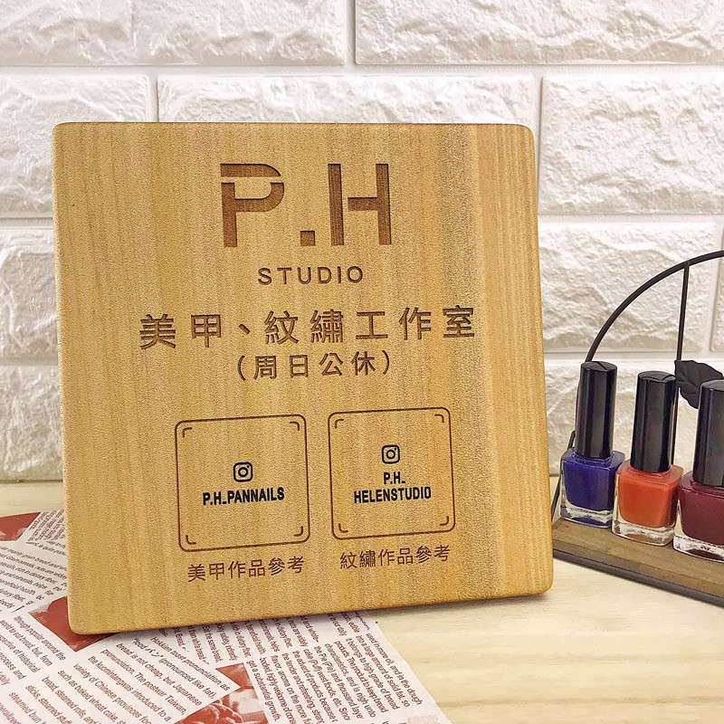 客制化南洋桧木招牌/门牌/原木门牌/招牌/开店招牌