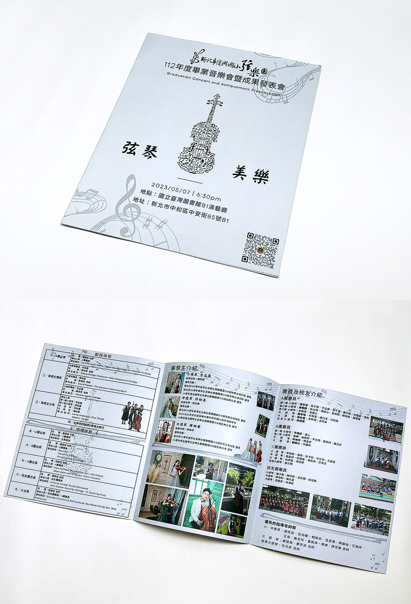 LINE_ALBUM_音樂節目單、DM、邀請卡酷卡-印刷品_260310(合併)