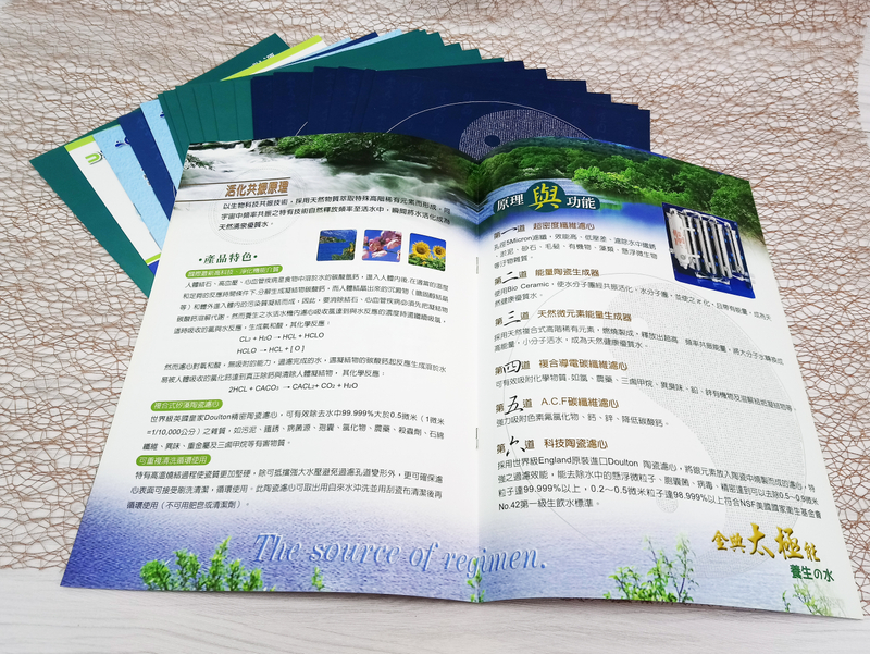 DM/产品目录/广告传单/型录/印刷