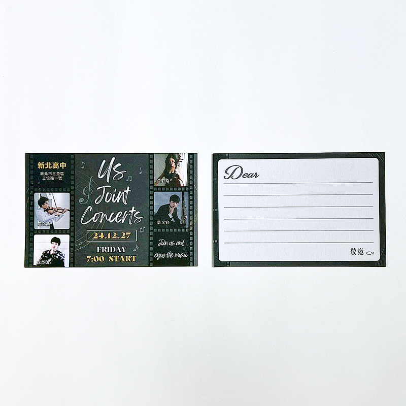 Us Joint Concerts-节目单/酷卡