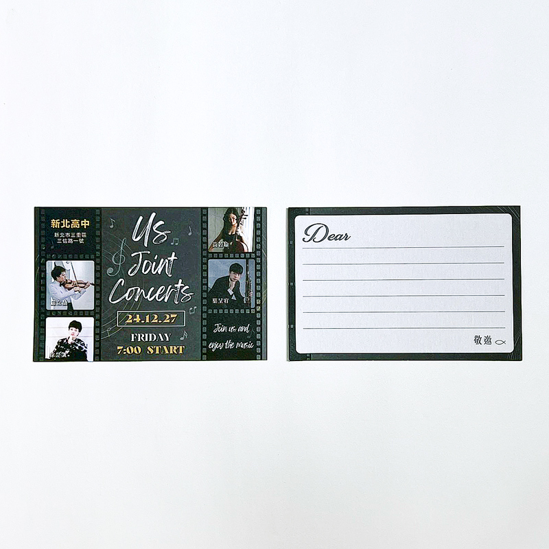 Us Joint Concerts-节目单/酷卡