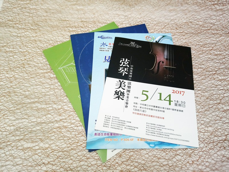 DM/產品目錄/廣告傳單/型錄/印刷