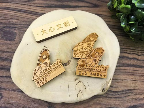 木製造型胸章/胸章/徽章/紀念章/紀念品