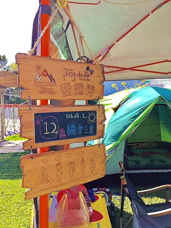 露營門牌造型露營門牌-三片組