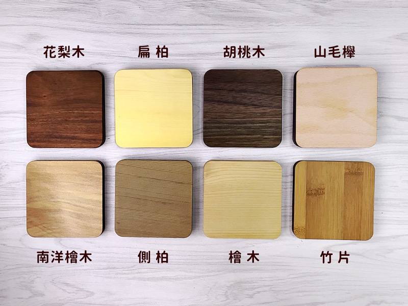 客製化-方形原木杯墊