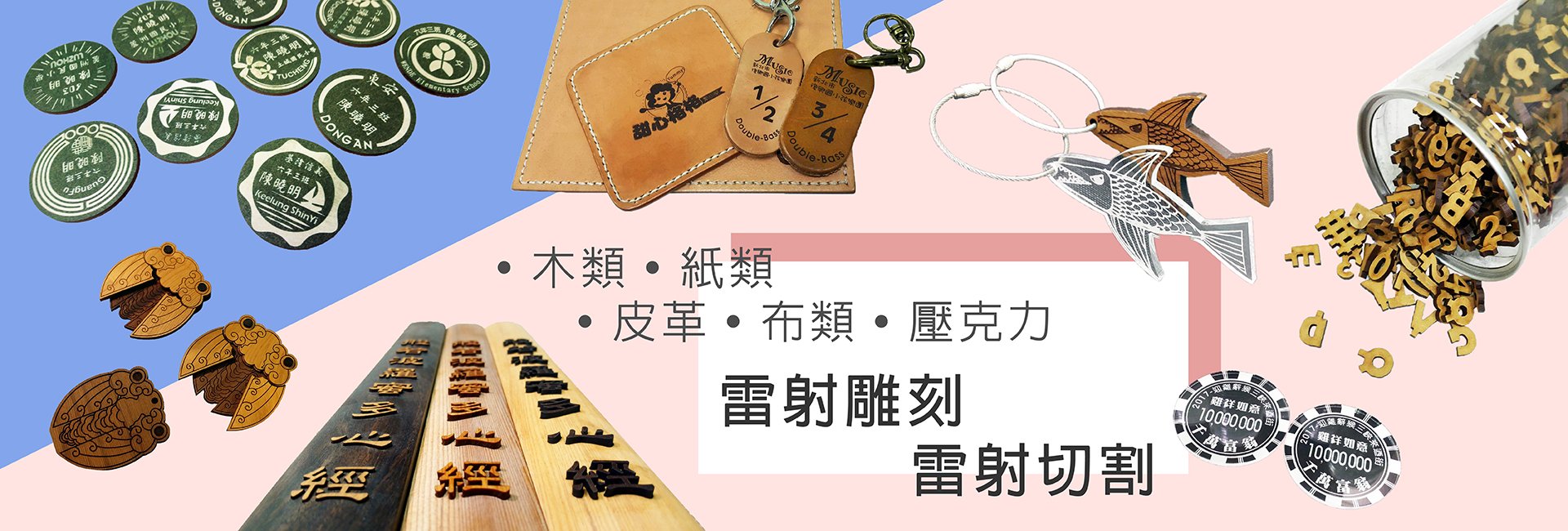 20180201官網banner-02