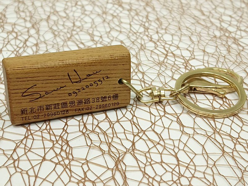 原木鑰匙圈 / 原木吊飾 客製化 
