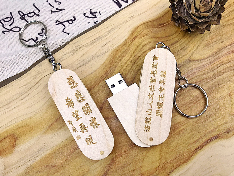 【Thoughtful】- 木質旋轉USB隨身碟
