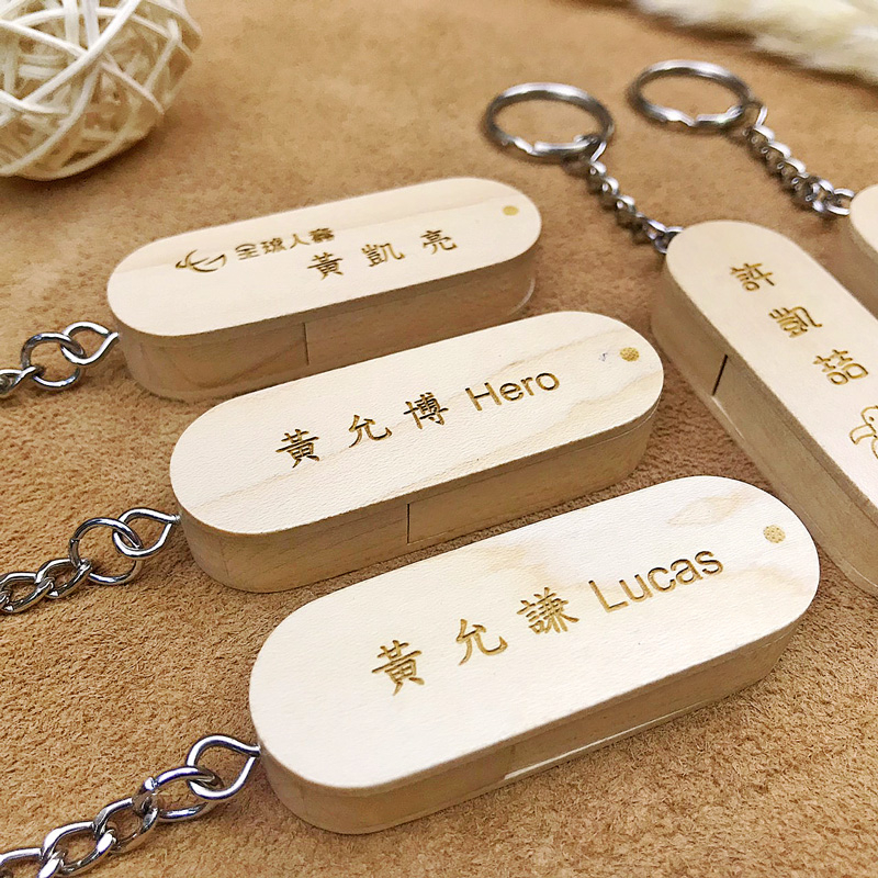 【Thoughtful】- 木質旋轉USB隨身碟